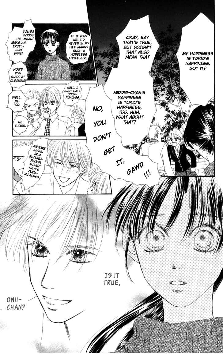 Page 12 Chapter 30 Eden no Hana