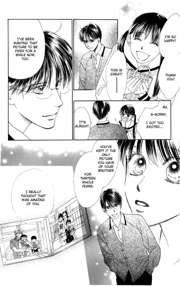 Page 31 Chapter 30 Eden no Hana