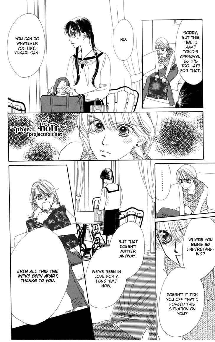 Page 35 Chapter 30 Eden no Hana