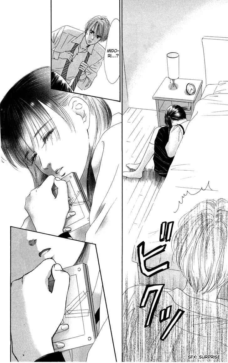 Page 43 Chapter 30 Eden no Hana