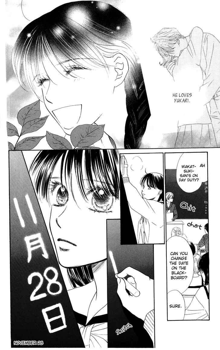 Page 51 Chapter 30 Eden no Hana
