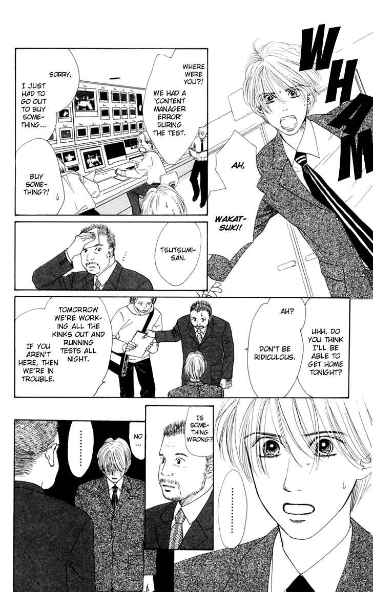 Page 53 Chapter 30 Eden no Hana