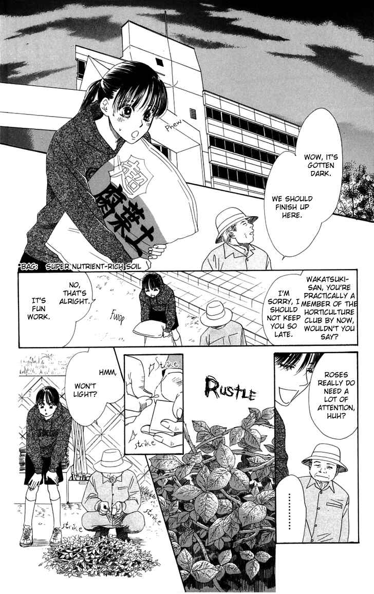 Page 55 Chapter 30 Eden no Hana