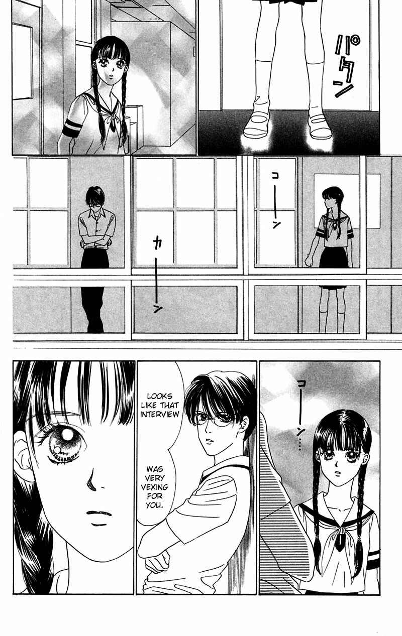 Page 14 Chapter 5 Eden no Hana
