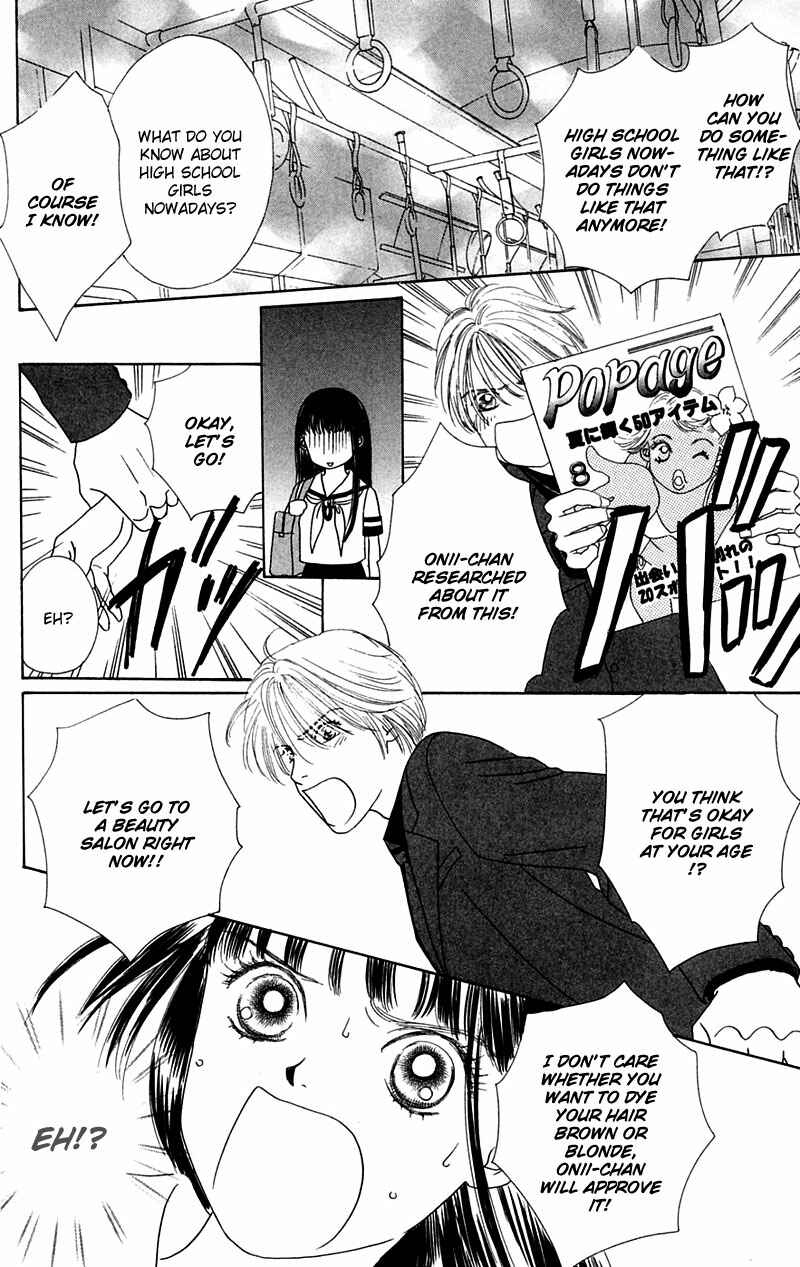 Page 20 Chapter 5 Eden no Hana