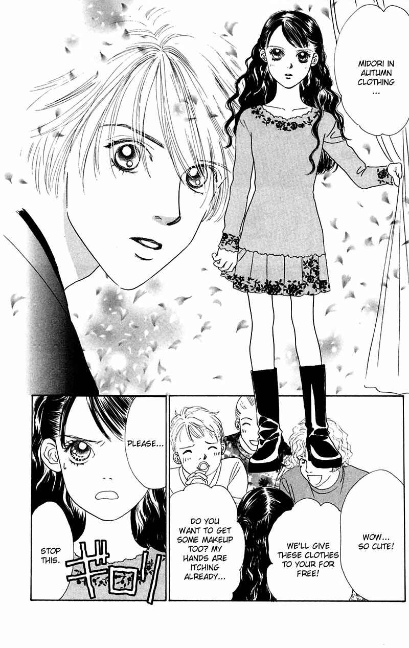 Page 29 Chapter 5 Eden no Hana