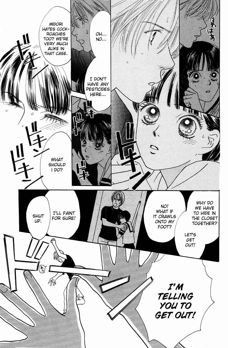 Page 3 Chapter 5 Eden no Hana