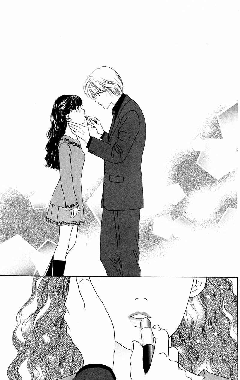 Page 31 Chapter 5 Eden no Hana