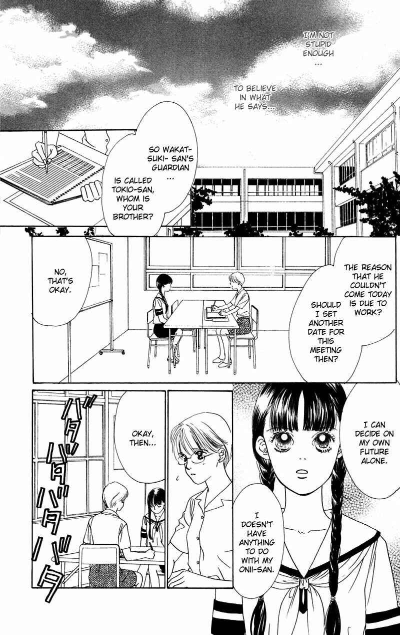 Page 7 Chapter 5 Eden no Hana
