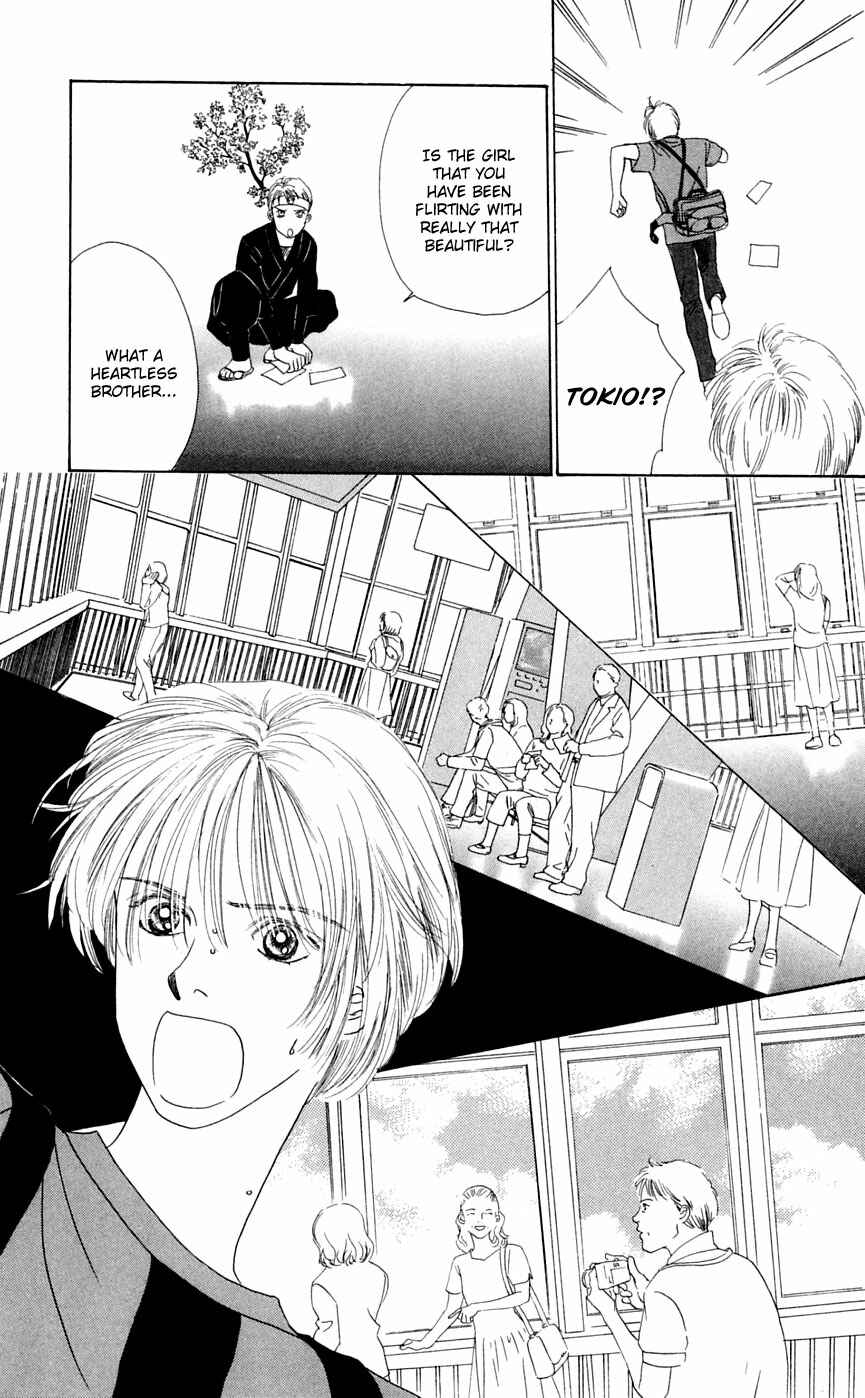 Page 1 Chapter 2 Eden no Hana