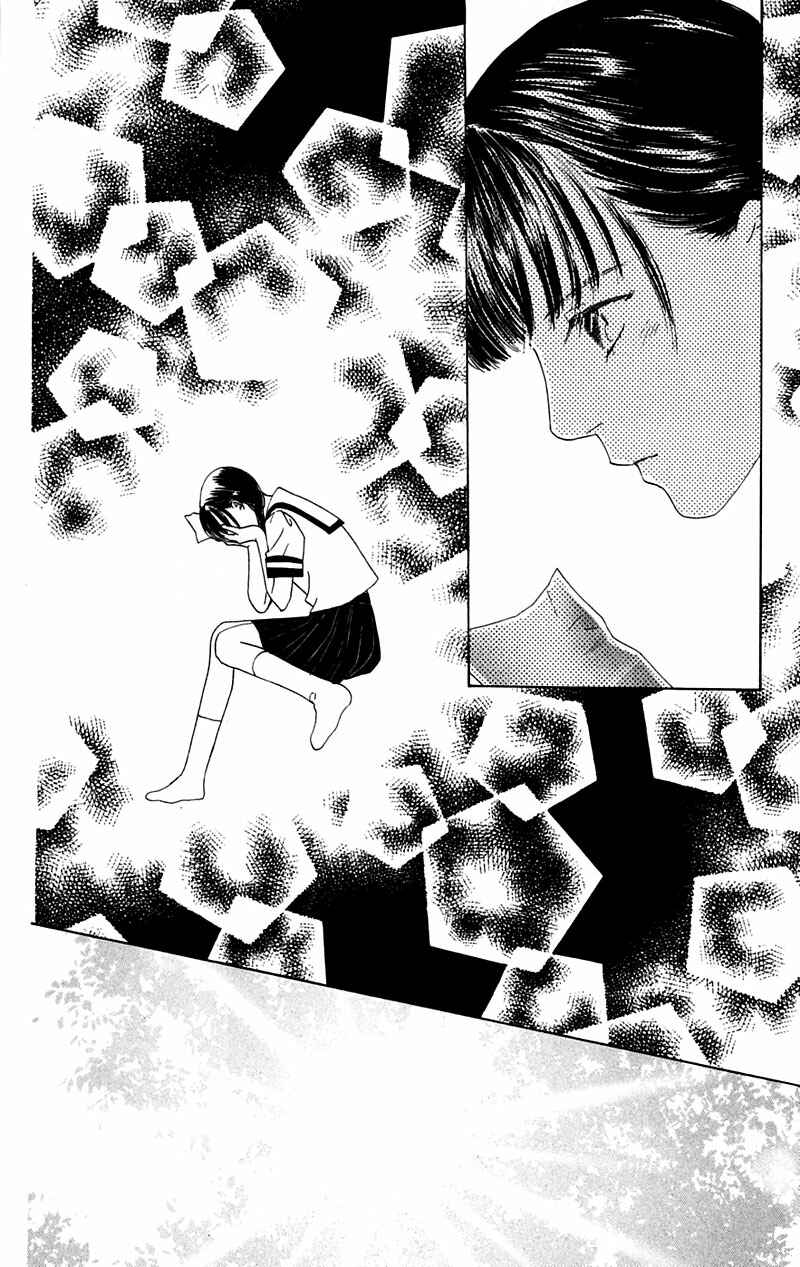 Page 14 Chapter 2 Eden no Hana