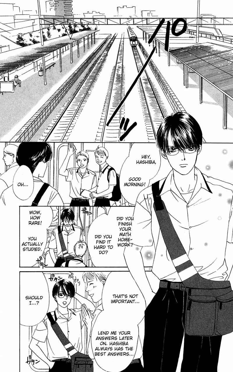 Page 15 Chapter 2 Eden no Hana