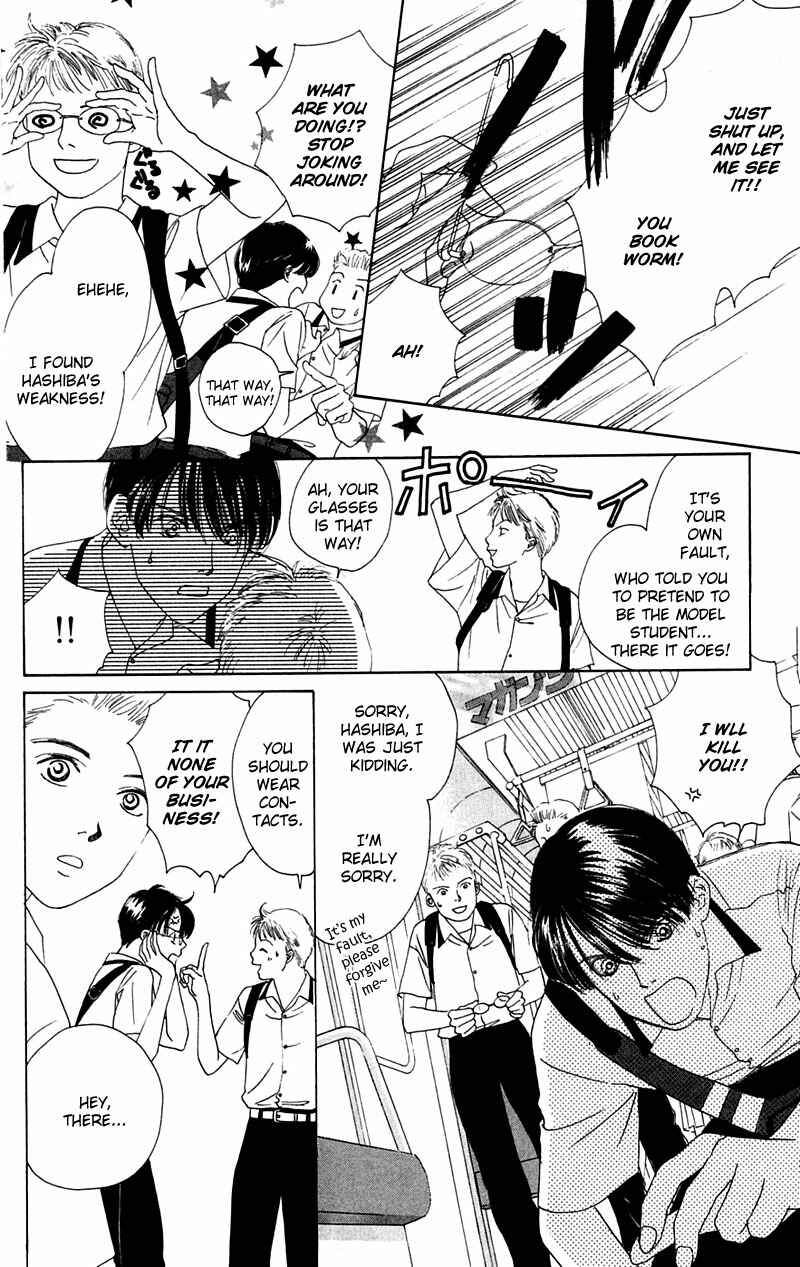 Page 16 Chapter 2 Eden no Hana