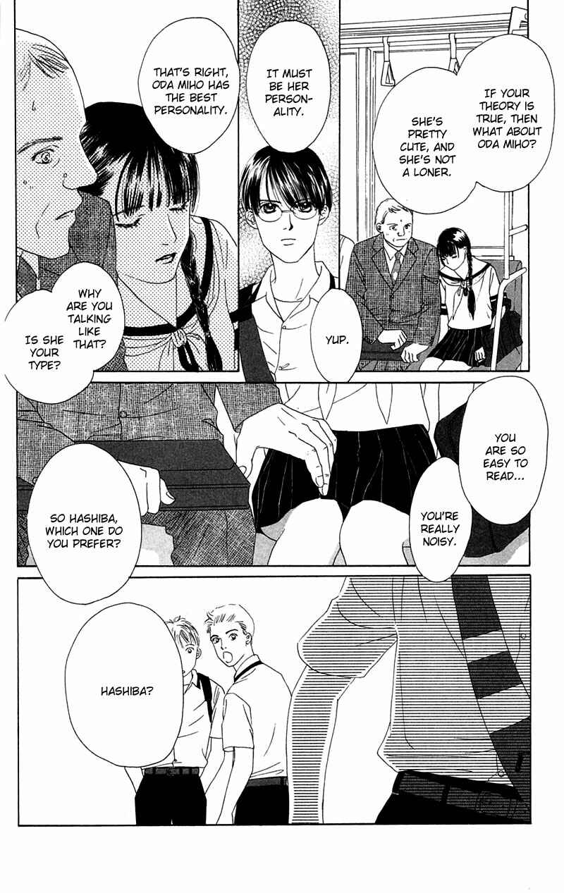 Page 18 Chapter 2 Eden no Hana