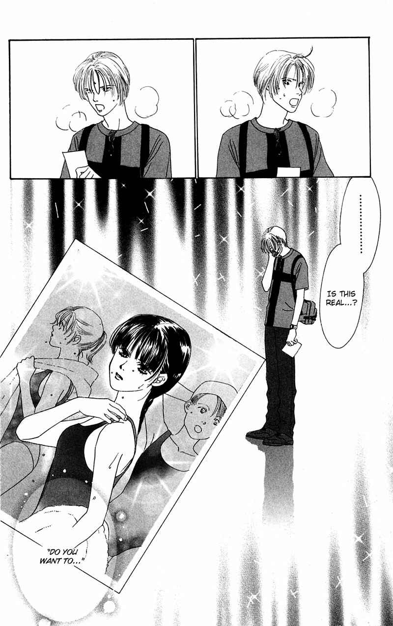 Page 2 Chapter 2 Eden no Hana