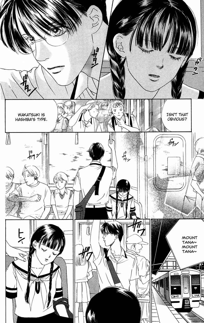 Page 20 Chapter 2 Eden no Hana