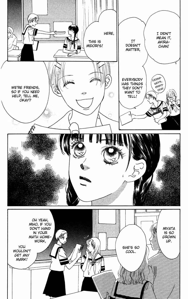 Page 24 Chapter 2 Eden no Hana
