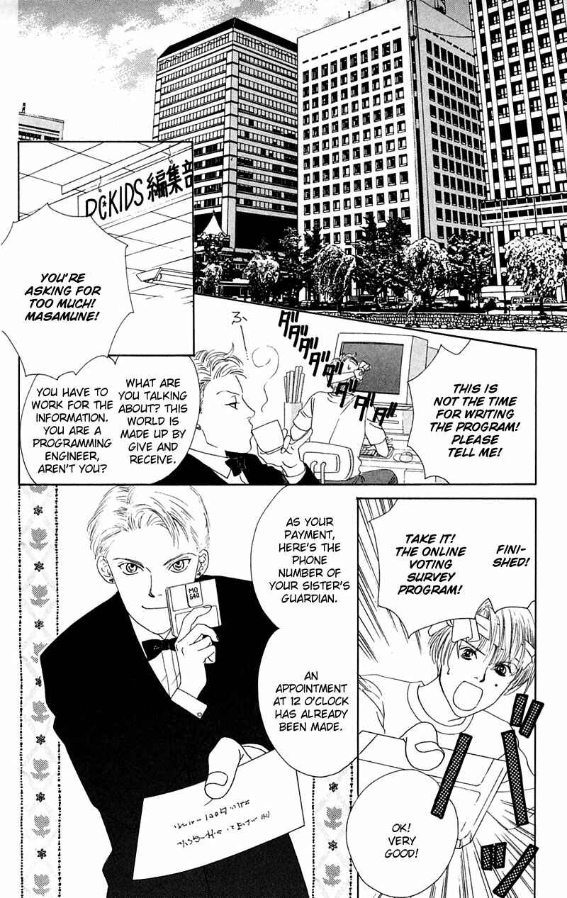 Page 26 Chapter 2 Eden no Hana