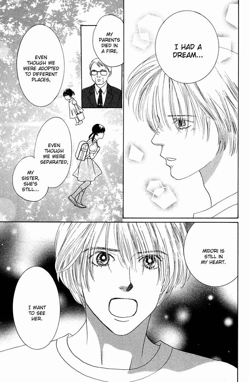 Page 29 Chapter 2 Eden no Hana