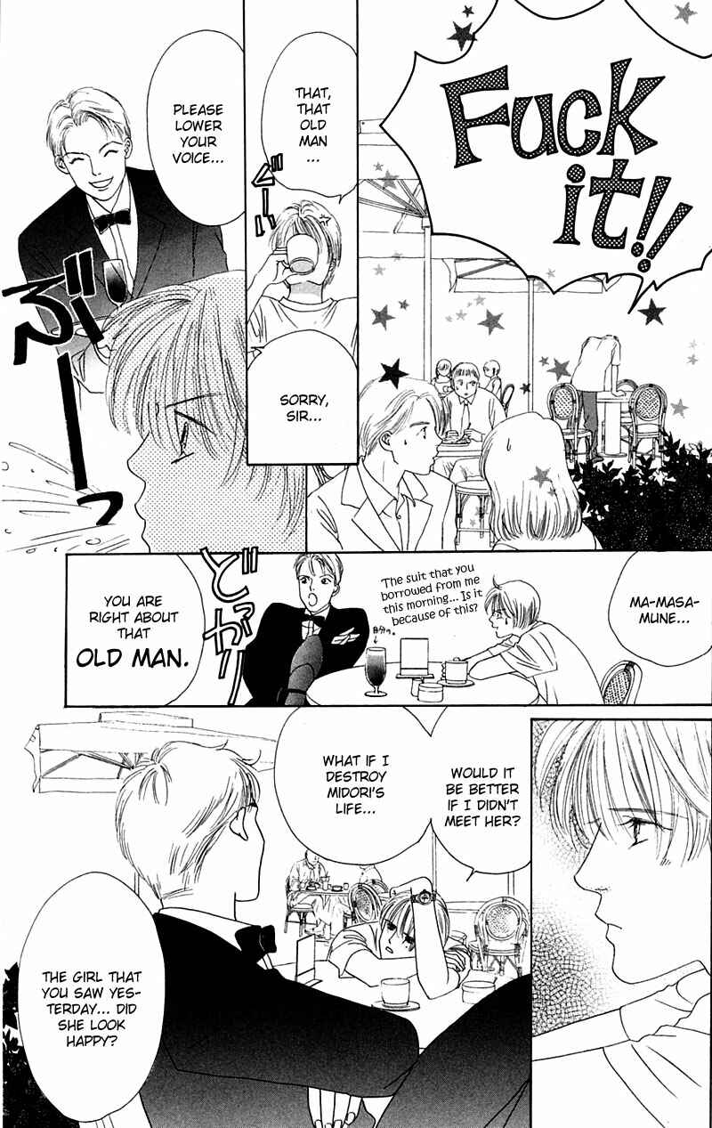 Page 31 Chapter 2 Eden no Hana