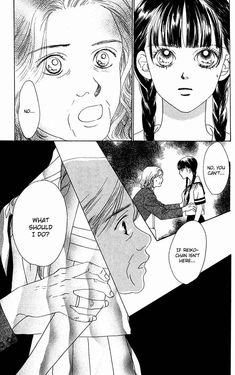 Page 7 Chapter 2 Eden no Hana