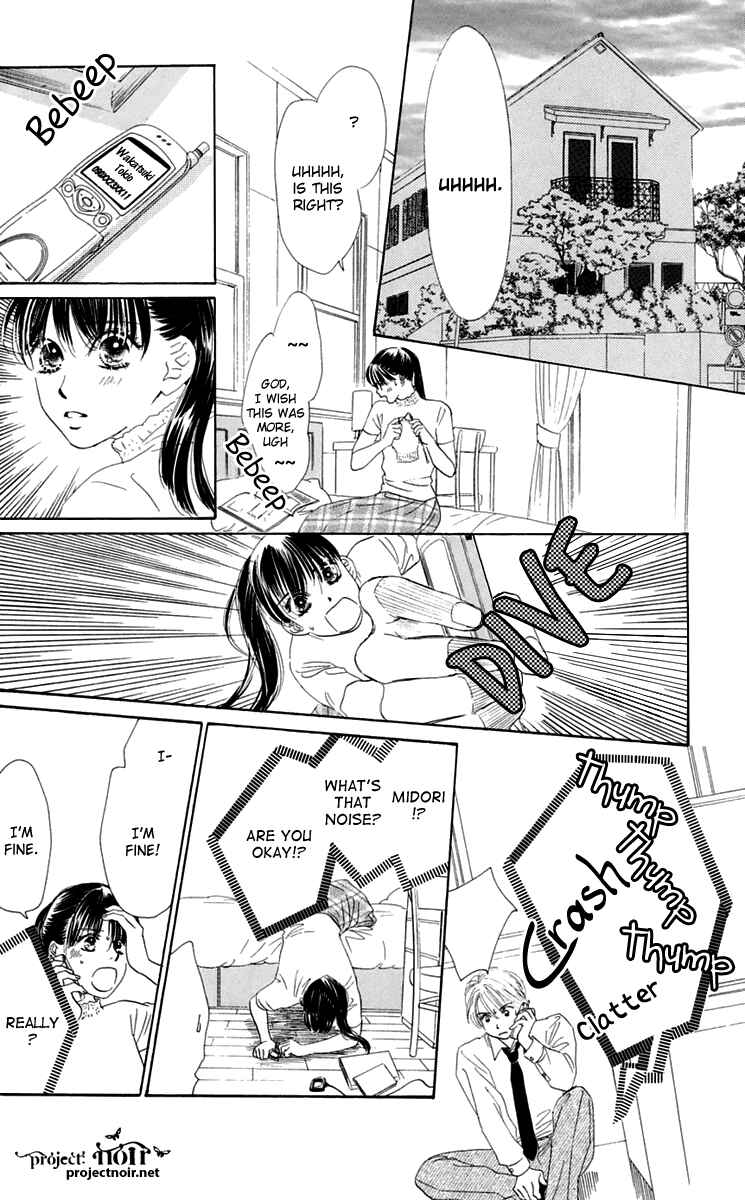 Page 13 Chapter 33 Eden no Hana