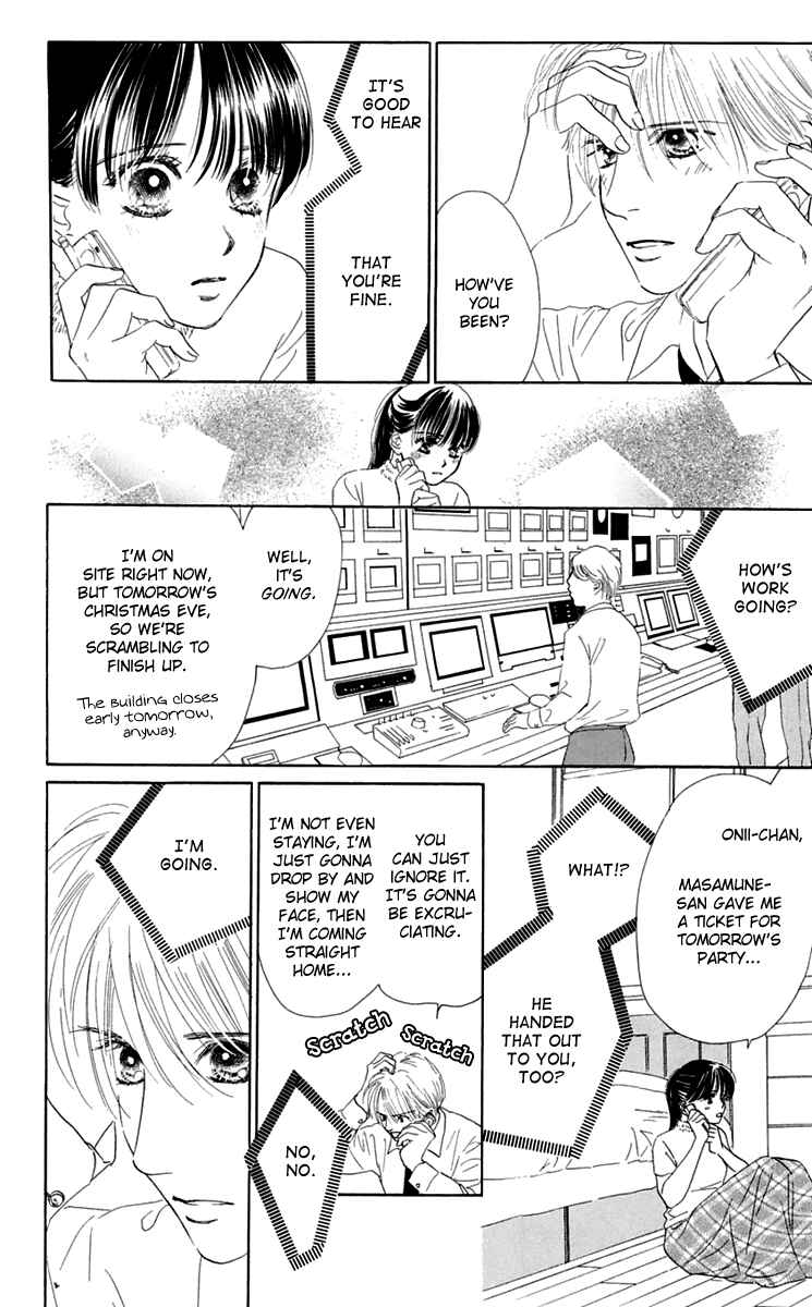 Page 14 Chapter 33 Eden no Hana