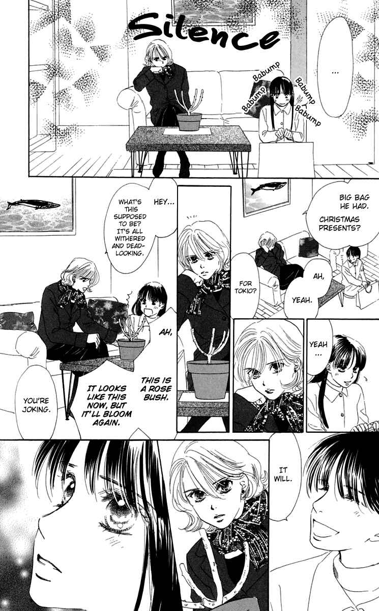 Page 20 Chapter 33 Eden no Hana