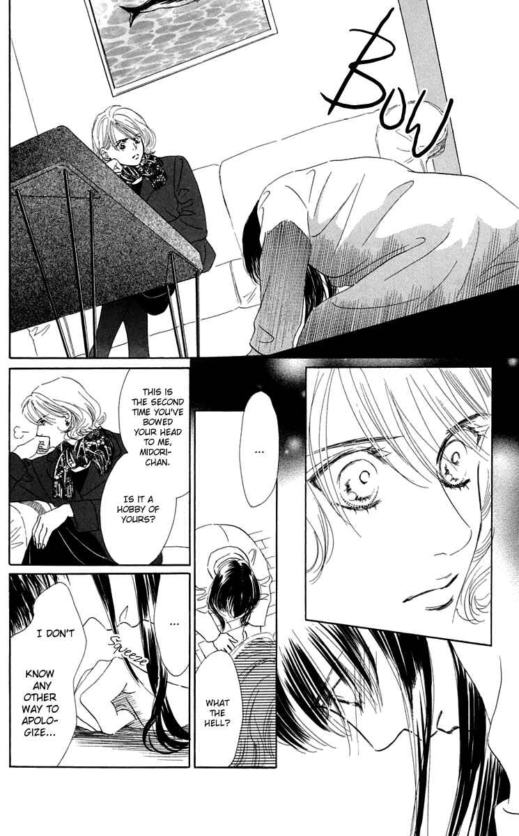 Page 21 Chapter 33 Eden no Hana