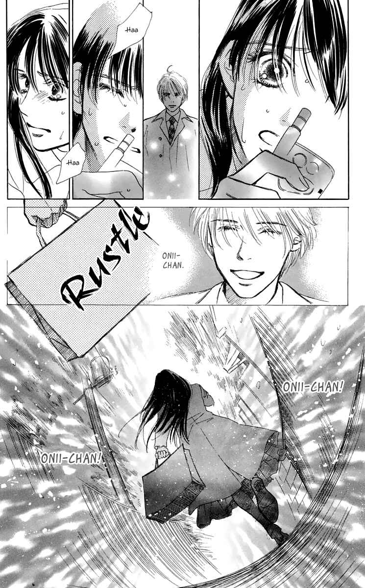 Page 33 Chapter 33 Eden no Hana