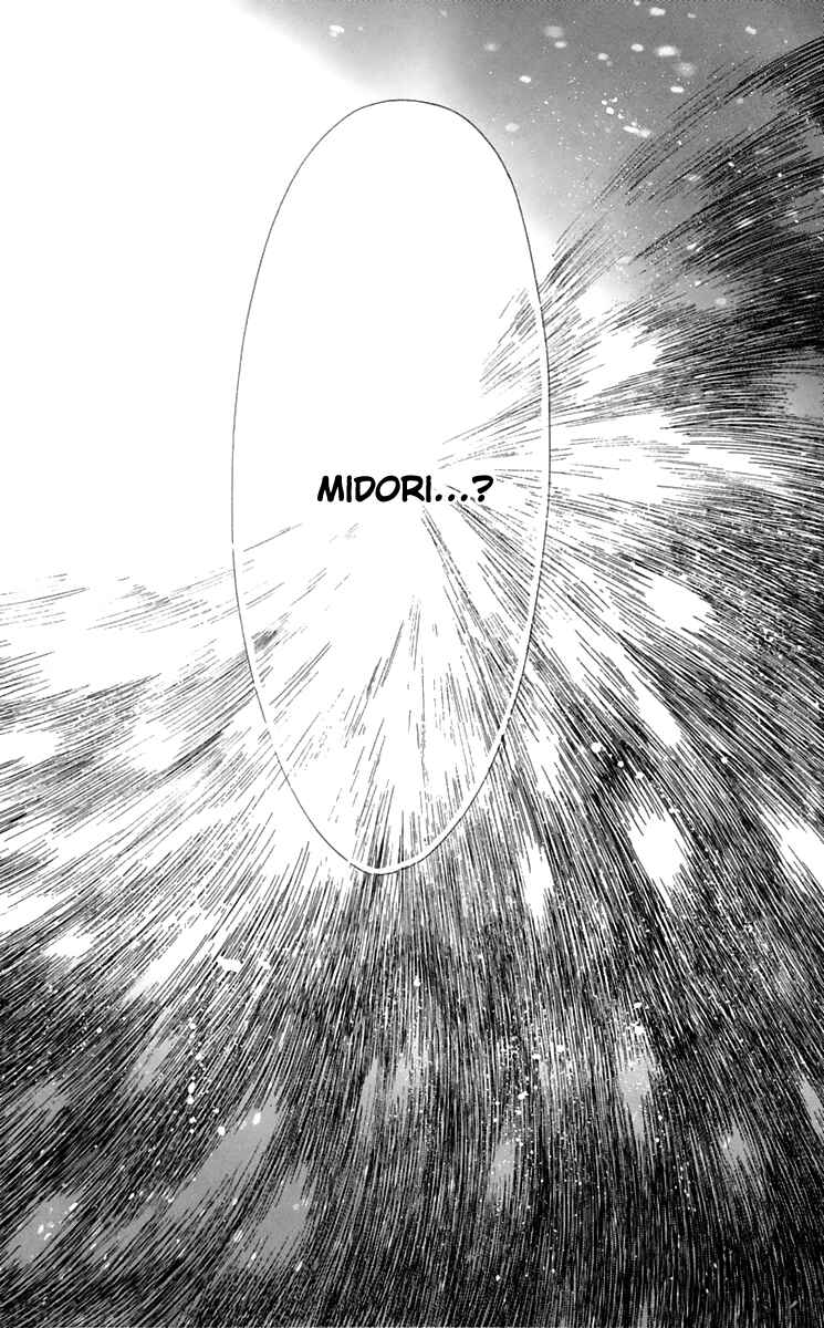 Page 39 Chapter 33 Eden no Hana