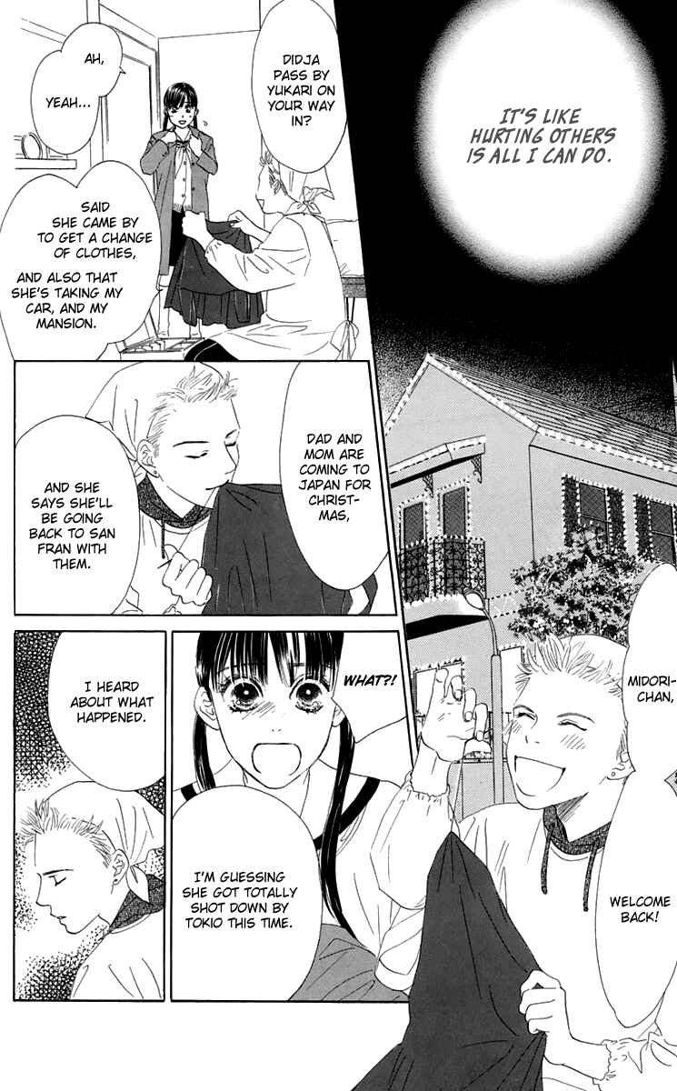 Page 5 Chapter 33 Eden no Hana