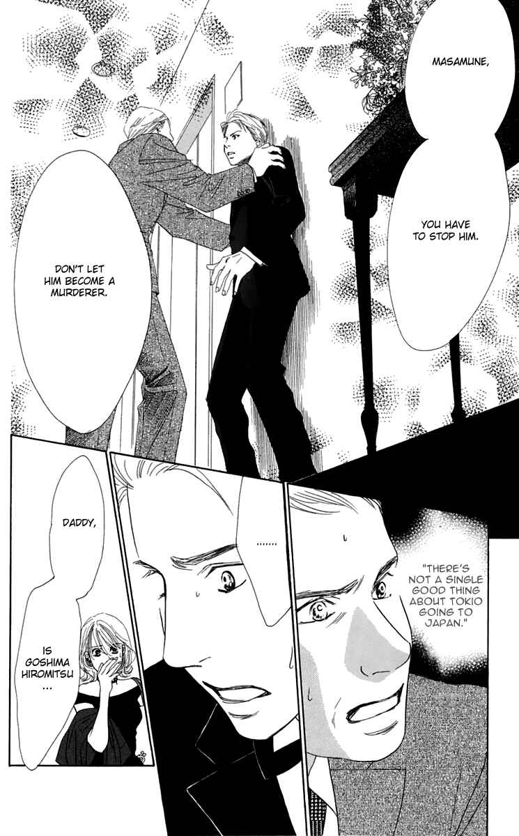 Page 51 Chapter 33 Eden no Hana