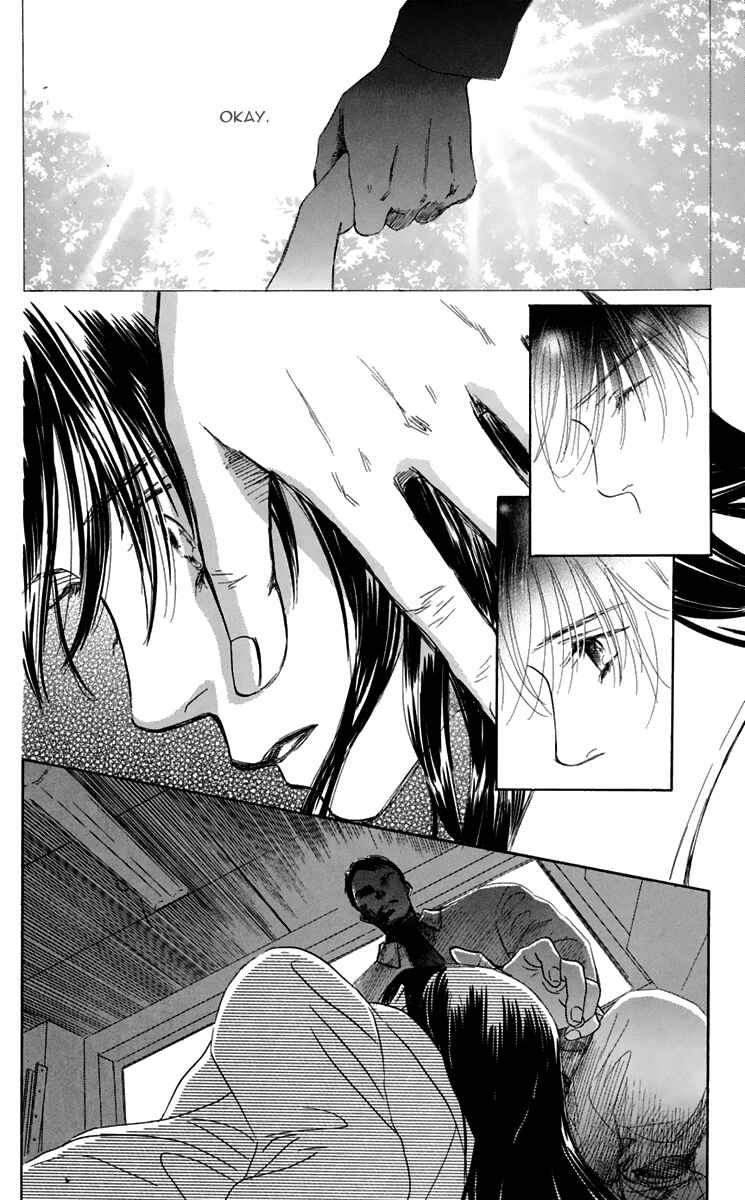Page 53 Chapter 33 Eden no Hana