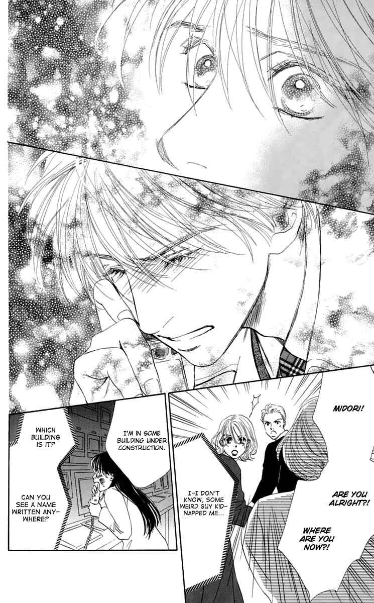 Page 71 Chapter 33 Eden no Hana