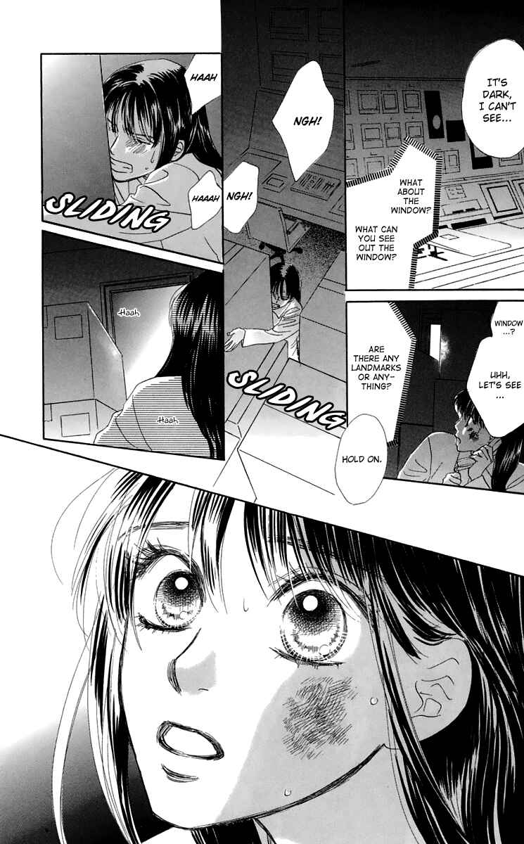 Page 72 Chapter 33 Eden no Hana