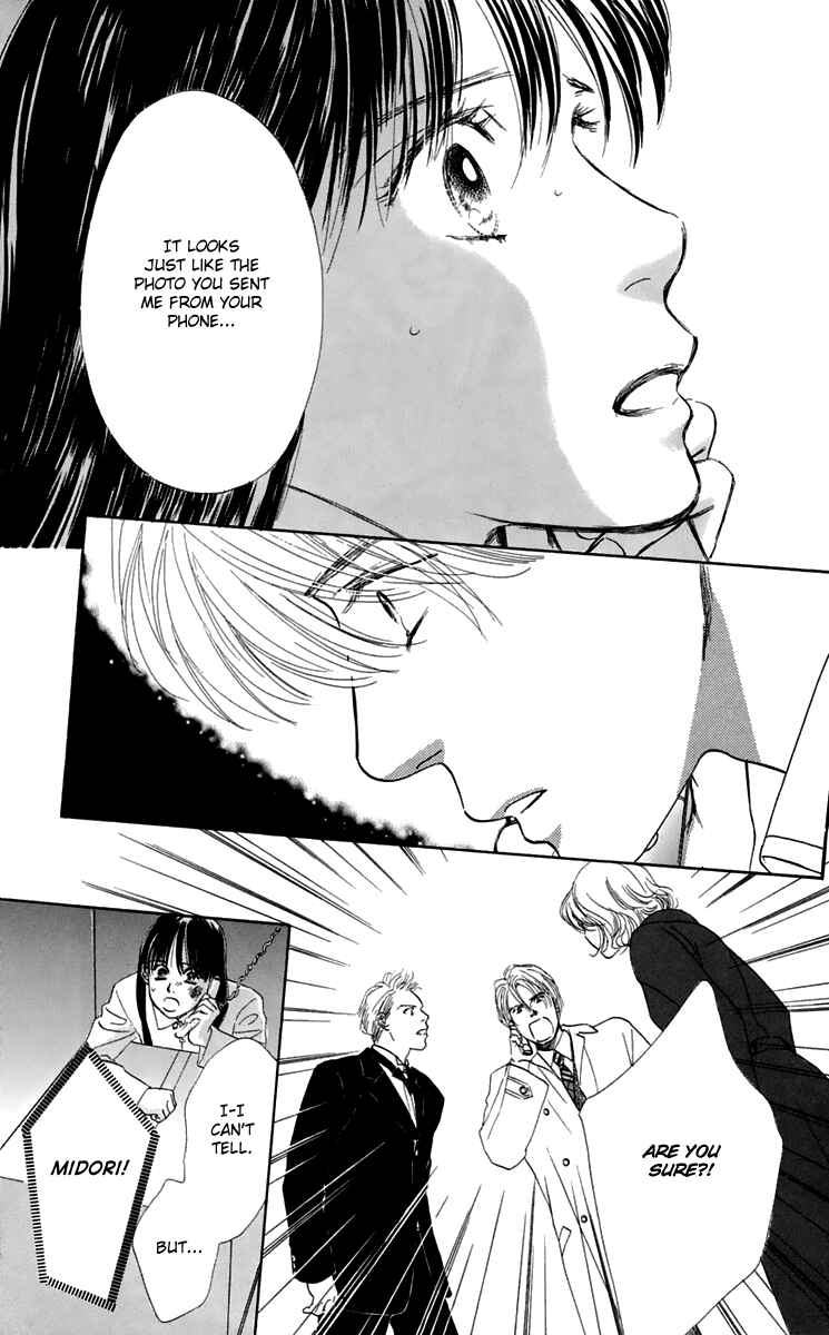 Page 74 Chapter 33 Eden no Hana