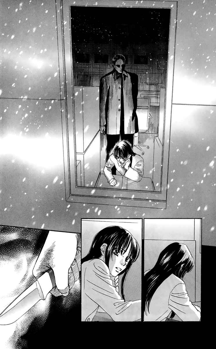 Page 77 Chapter 33 Eden no Hana