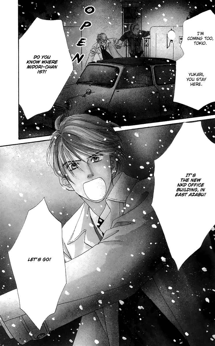 Page 80 Chapter 33 Eden no Hana