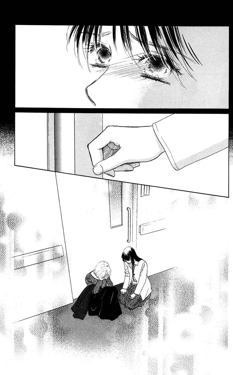Page 14 Chapter 38 Eden no Hana