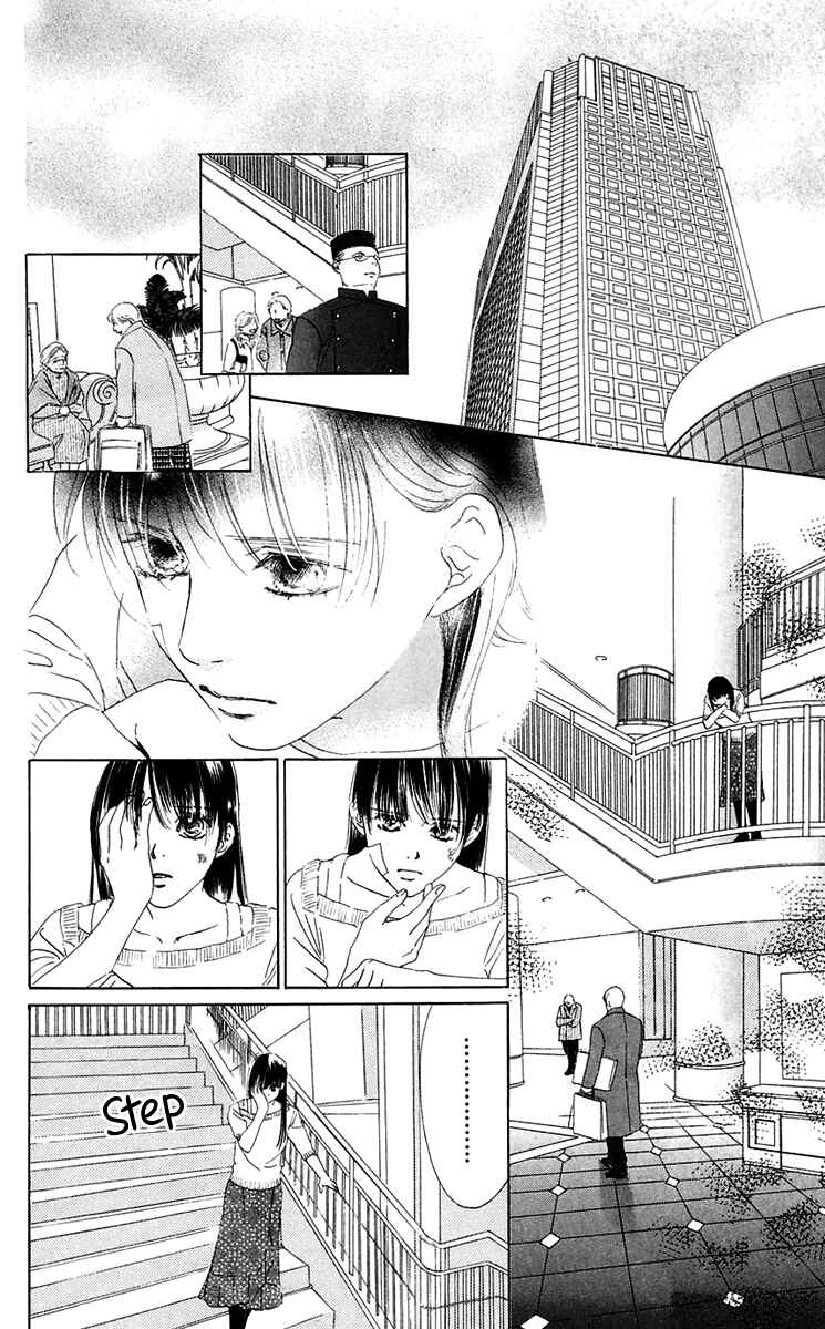 Page 15 Chapter 38 Eden no Hana