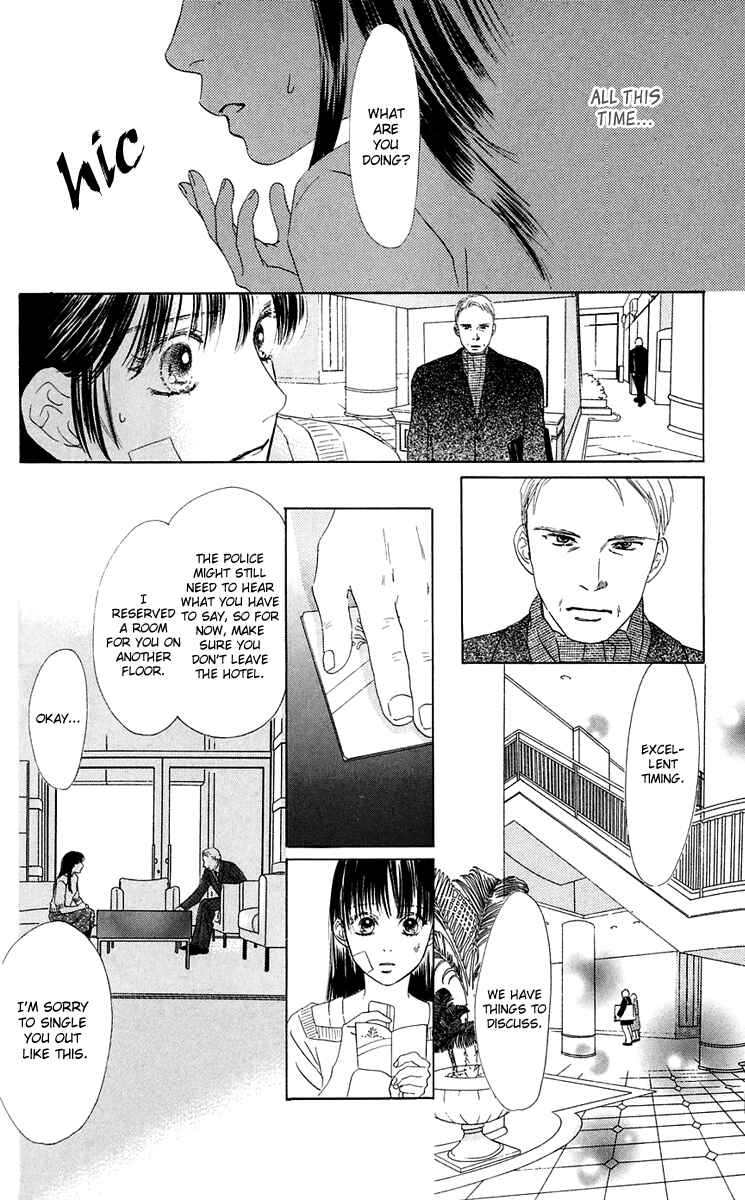 Page 17 Chapter 38 Eden no Hana