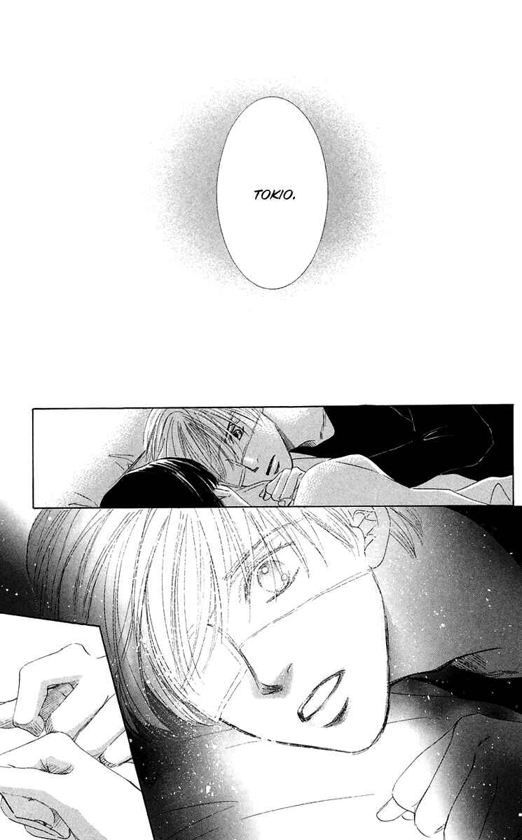 Page 38 Chapter 38 Eden no Hana