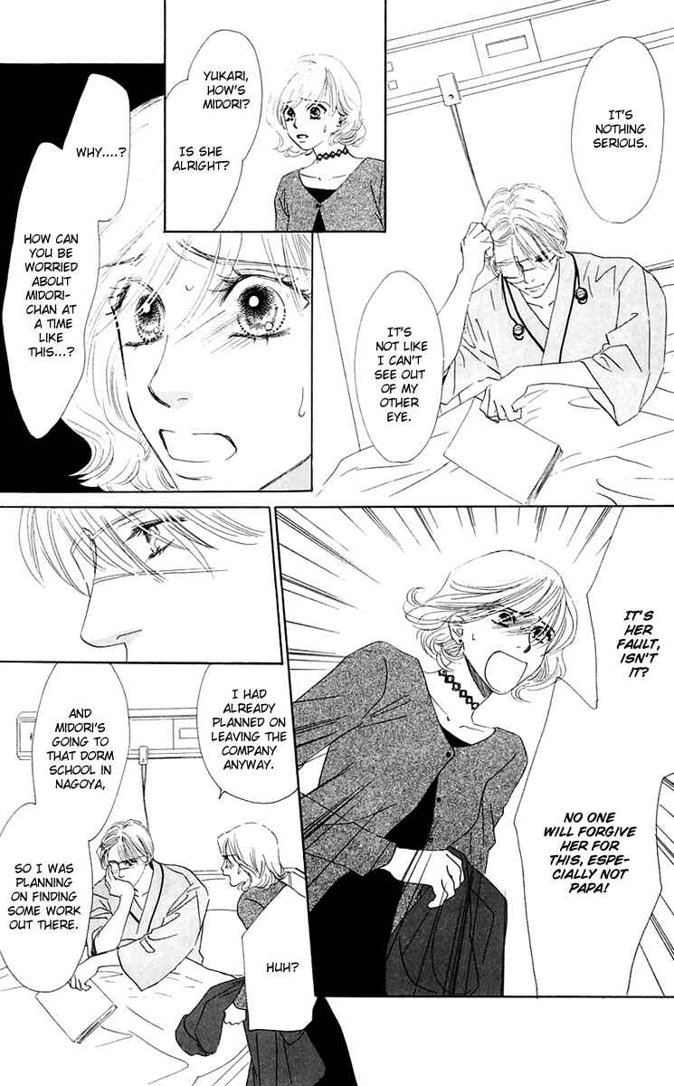 Page 8 Chapter 38 Eden no Hana