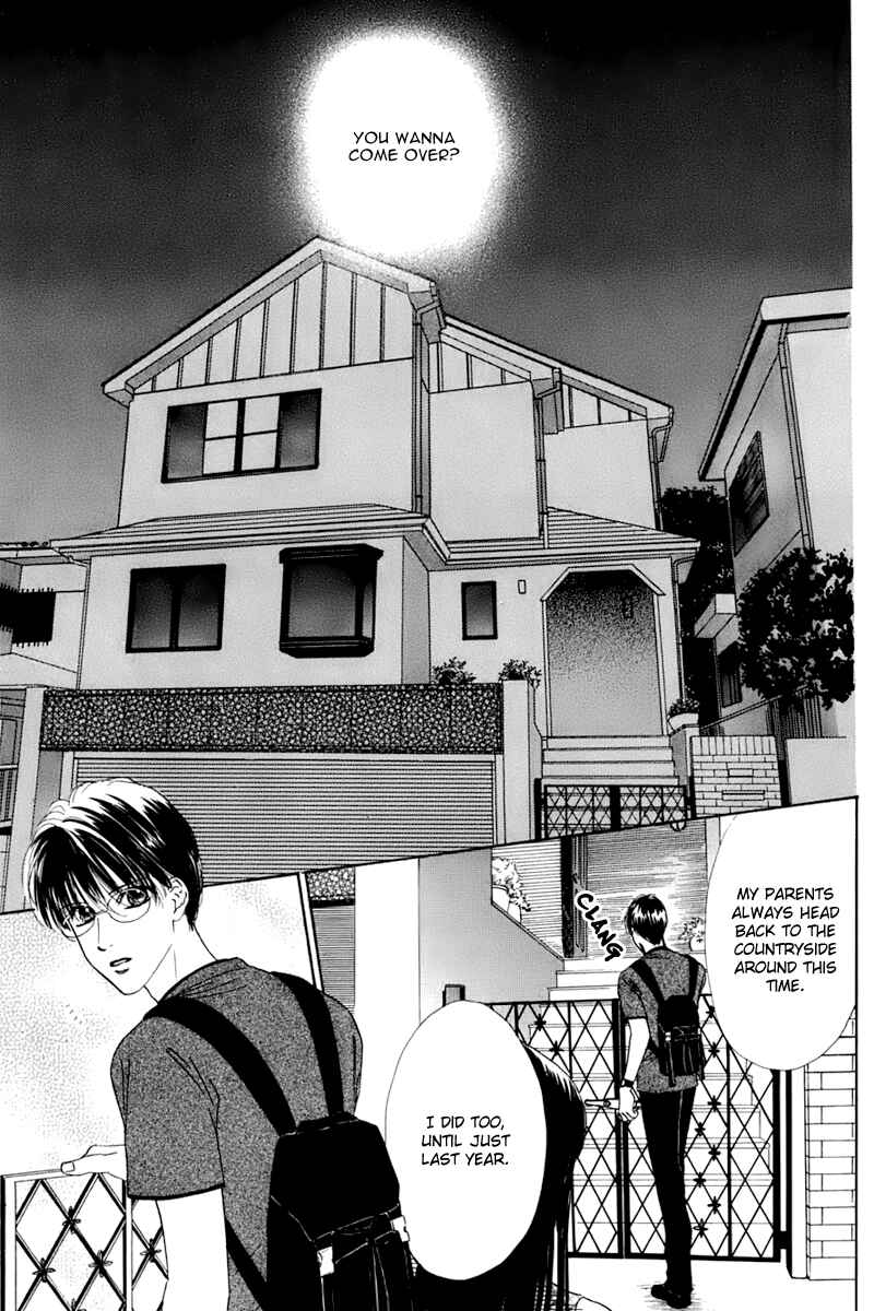 Page 2 Chapter 25 Eden no Hana