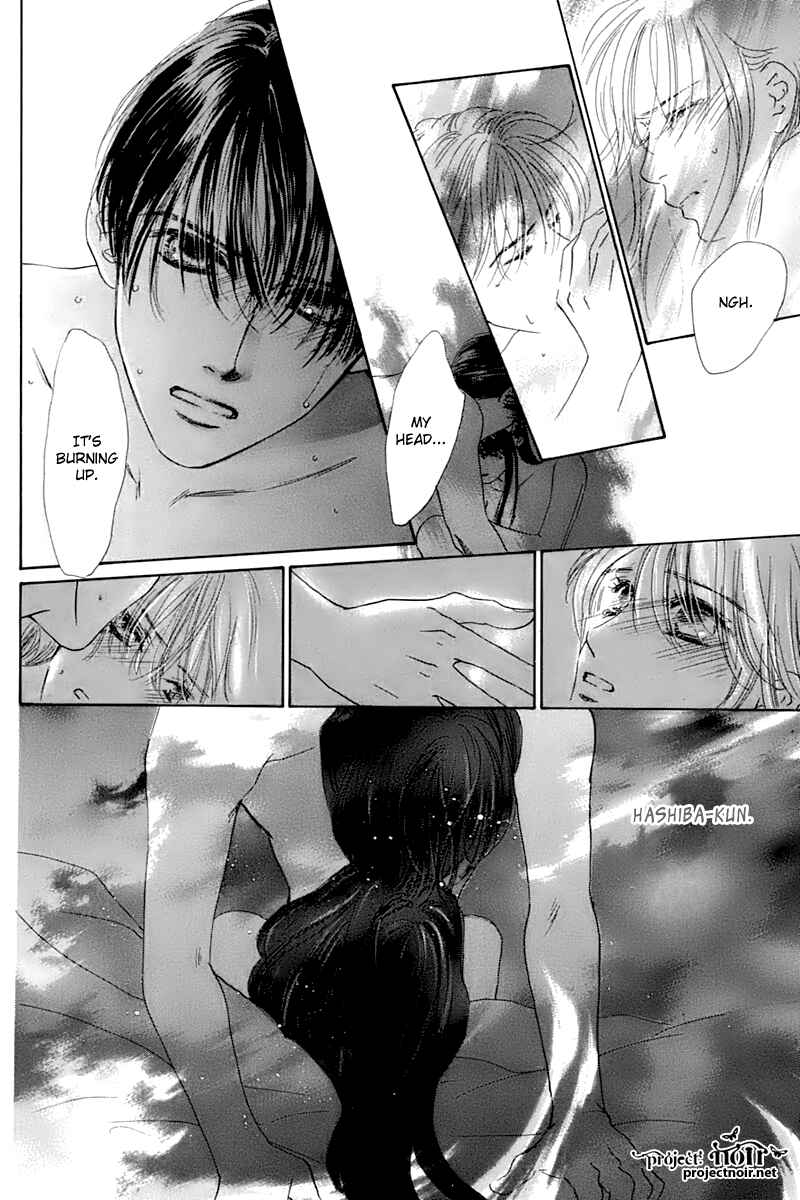 Page 21 Chapter 25 Eden no Hana