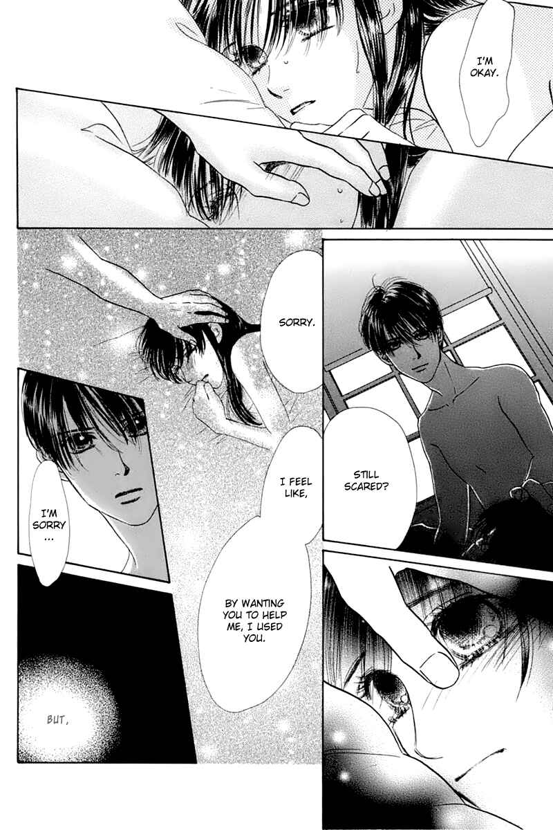 Page 23 Chapter 25 Eden no Hana