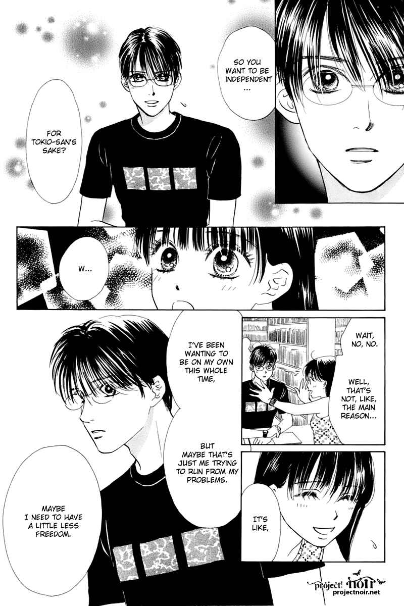 Page 51 Chapter 25 Eden no Hana