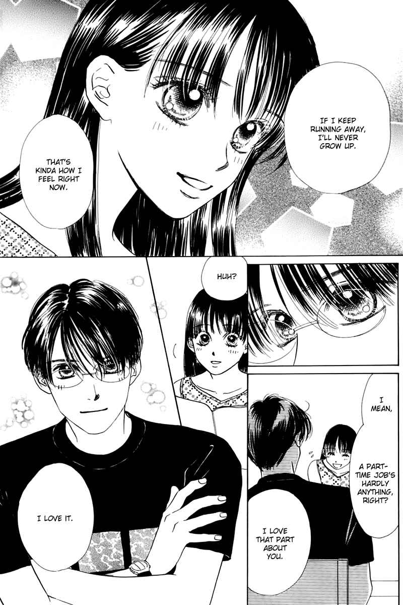 Page 52 Chapter 25 Eden no Hana
