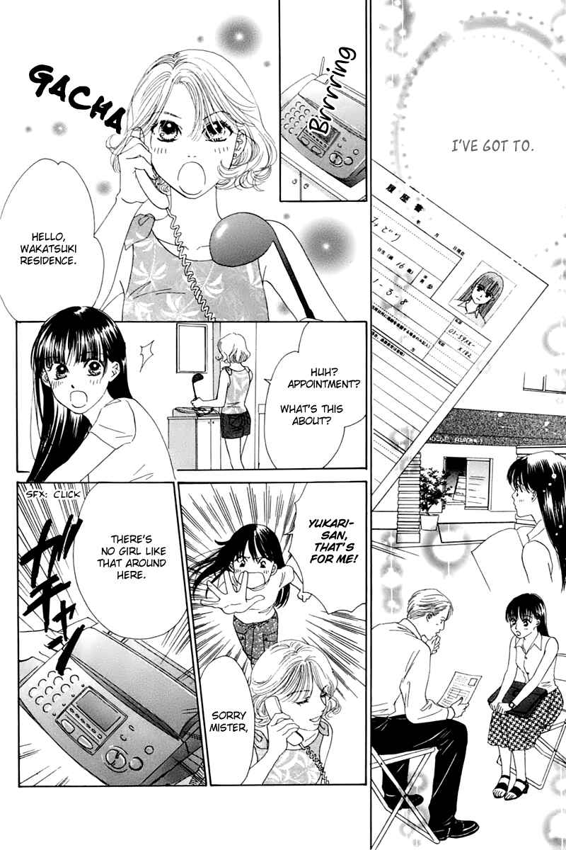 Page 55 Chapter 25 Eden no Hana